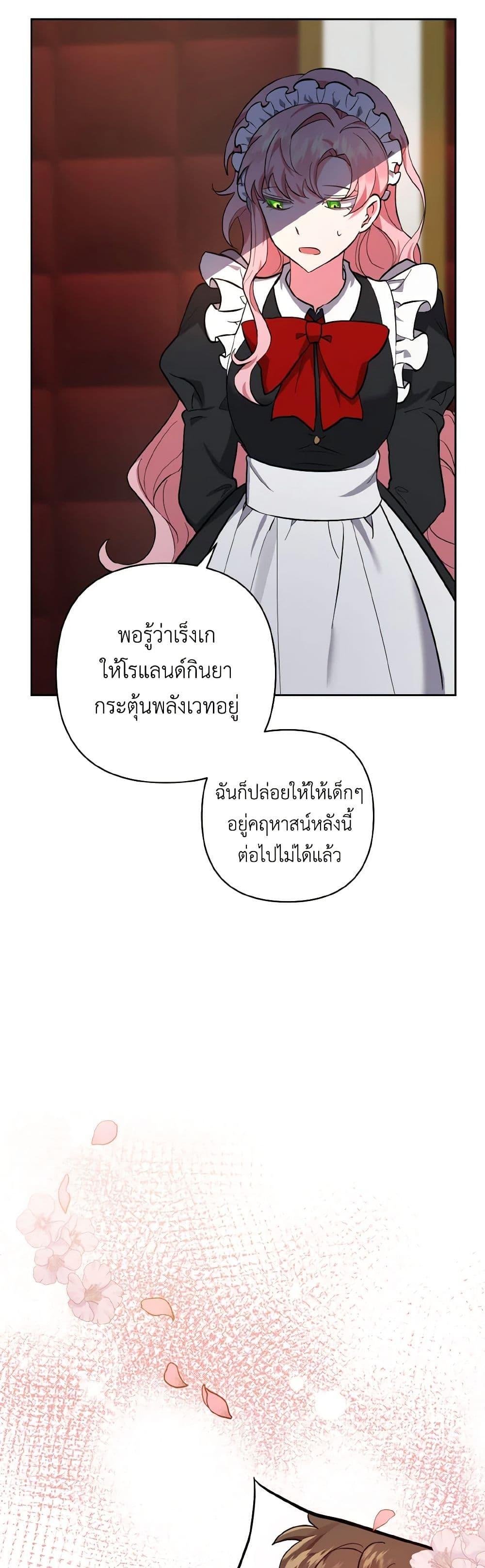 Manga-lc-com อ่านมังงะ อ่านการ์ตูน ออนไลน์ ฟรี I Adopted the Male Lead ตอนที่ 1 2 3 4 5 6 7 8 9 10 11 12 13 14 ฟรี ไม่มีโฆษณา Manga-lc - อ่าน มังงะ อ่าน การ์ตูน ออนไลน์ อ่านมังงะ ฟรี