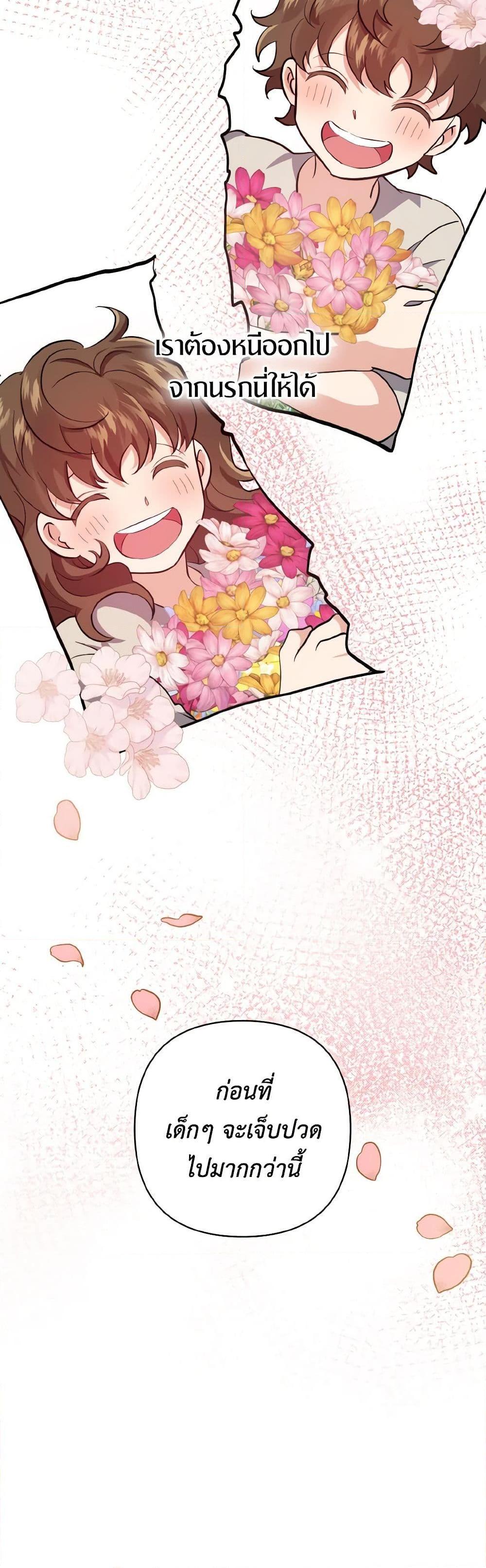 Manga-lc-com อ่านมังงะ อ่านการ์ตูน ออนไลน์ ฟรี I Adopted the Male Lead ตอนที่ 1 2 3 4 5 6 7 8 9 10 11 12 13 14 ฟรี ไม่มีโฆษณา Manga-lc - อ่าน มังงะ อ่าน การ์ตูน ออนไลน์ อ่านมังงะ ฟรี