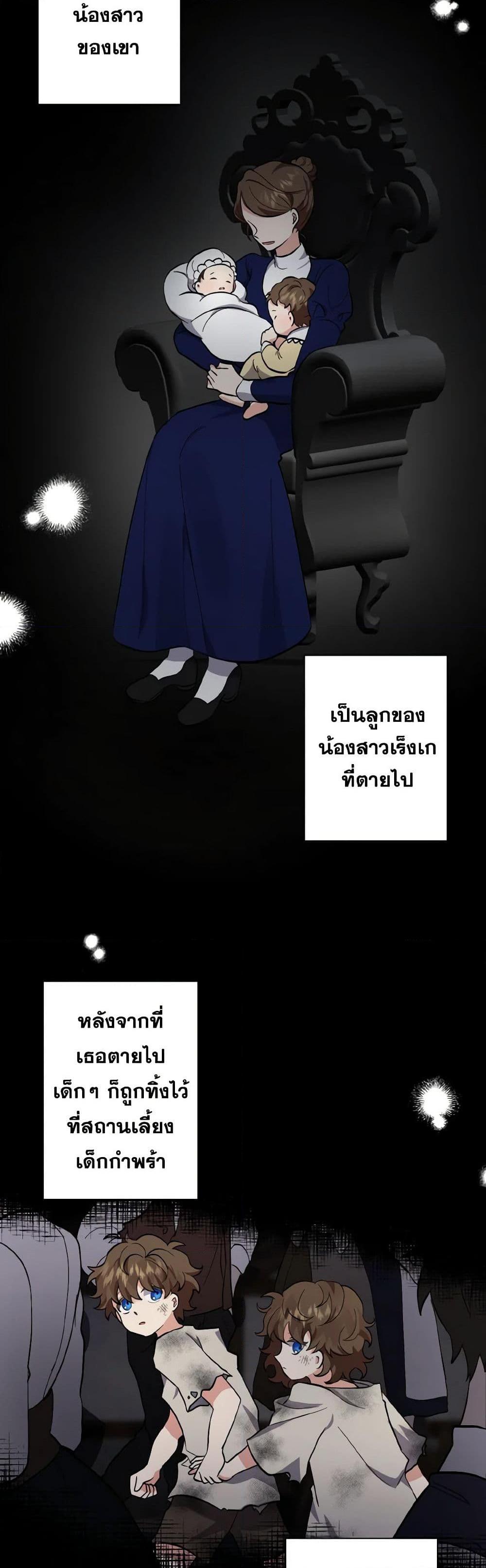 Manga-lc-com อ่านมังงะ อ่านการ์ตูน ออนไลน์ ฟรี I Adopted the Male Lead ตอนที่ 1 2 3 4 5 6 7 8 9 10 11 12 13 14 ฟรี ไม่มีโฆษณา Manga-lc - อ่าน มังงะ อ่าน การ์ตูน ออนไลน์ อ่านมังงะ ฟรี