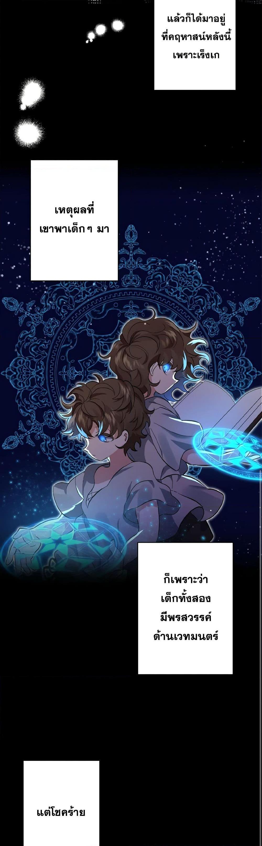 Manga-lc-com อ่านมังงะ อ่านการ์ตูน ออนไลน์ ฟรี I Adopted the Male Lead ตอนที่ 1 2 3 4 5 6 7 8 9 10 11 12 13 14 ฟรี ไม่มีโฆษณา Manga-lc - อ่าน มังงะ อ่าน การ์ตูน ออนไลน์ อ่านมังงะ ฟรี