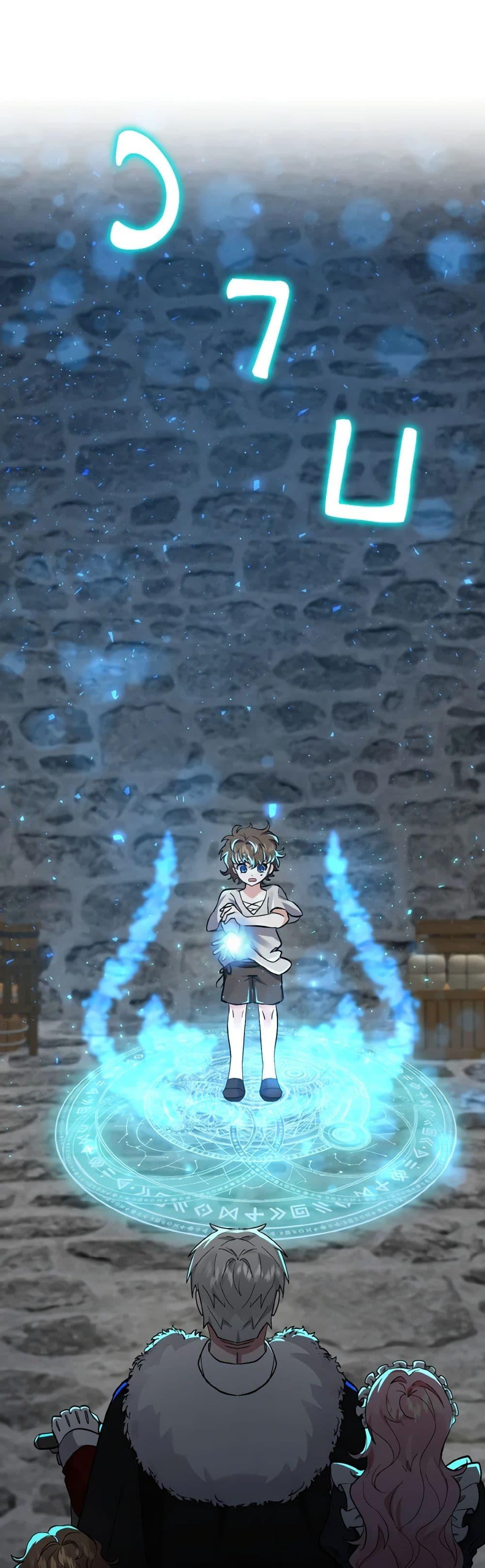 Manga-lc-com อ่านมังงะ อ่านการ์ตูน ออนไลน์ ฟรี I Adopted the Male Lead ตอนที่ 1 2 3 4 5 6 7 8 9 10 11 12 13 14 ฟรี ไม่มีโฆษณา Manga-lc - อ่าน มังงะ อ่าน การ์ตูน ออนไลน์ อ่านมังงะ ฟรี