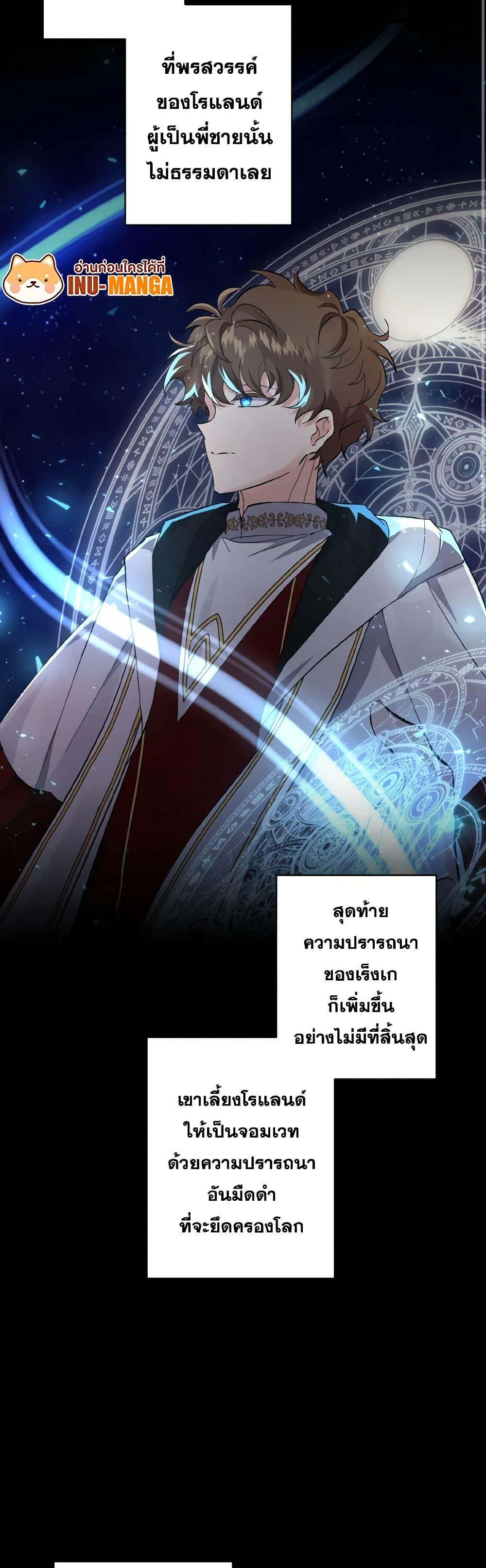 Manga-lc-com อ่านมังงะ อ่านการ์ตูน ออนไลน์ ฟรี I Adopted the Male Lead ตอนที่ 1 2 3 4 5 6 7 8 9 10 11 12 13 14 ฟรี ไม่มีโฆษณา Manga-lc - อ่าน มังงะ อ่าน การ์ตูน ออนไลน์ อ่านมังงะ ฟรี