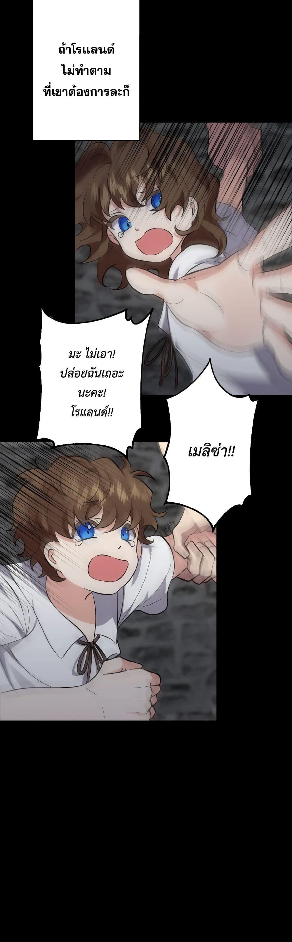 Manga-lc-com อ่านมังงะ อ่านการ์ตูน ออนไลน์ ฟรี I Adopted the Male Lead ตอนที่ 1 2 3 4 5 6 7 8 9 10 11 12 13 14 ฟรี ไม่มีโฆษณา Manga-lc - อ่าน มังงะ อ่าน การ์ตูน ออนไลน์ อ่านมังงะ ฟรี