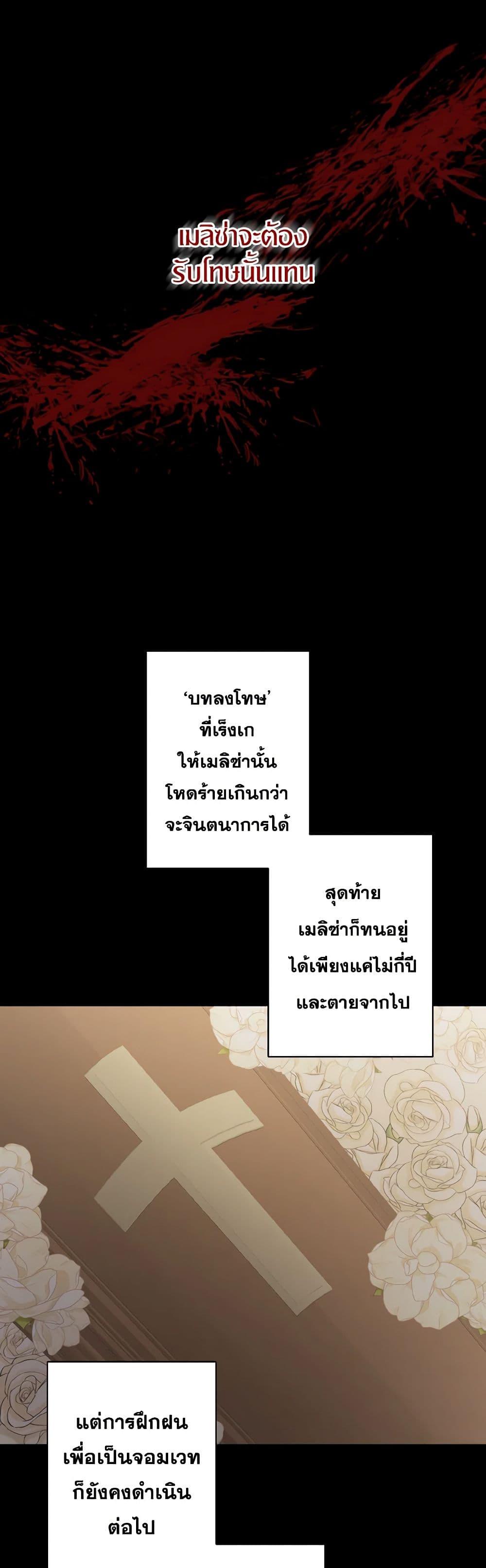 Manga-lc-com อ่านมังงะ อ่านการ์ตูน ออนไลน์ ฟรี I Adopted the Male Lead ตอนที่ 1 2 3 4 5 6 7 8 9 10 11 12 13 14 ฟรี ไม่มีโฆษณา Manga-lc - อ่าน มังงะ อ่าน การ์ตูน ออนไลน์ อ่านมังงะ ฟรี