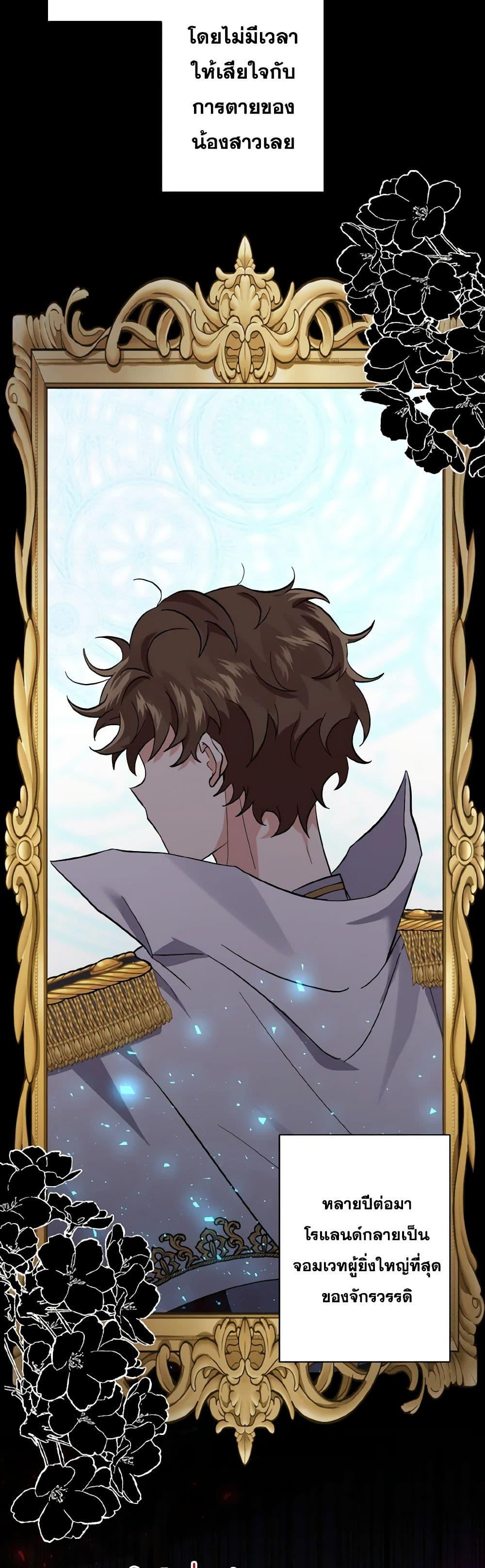 Manga-lc-com อ่านมังงะ อ่านการ์ตูน ออนไลน์ ฟรี I Adopted the Male Lead ตอนที่ 1 2 3 4 5 6 7 8 9 10 11 12 13 14 ฟรี ไม่มีโฆษณา Manga-lc - อ่าน มังงะ อ่าน การ์ตูน ออนไลน์ อ่านมังงะ ฟรี