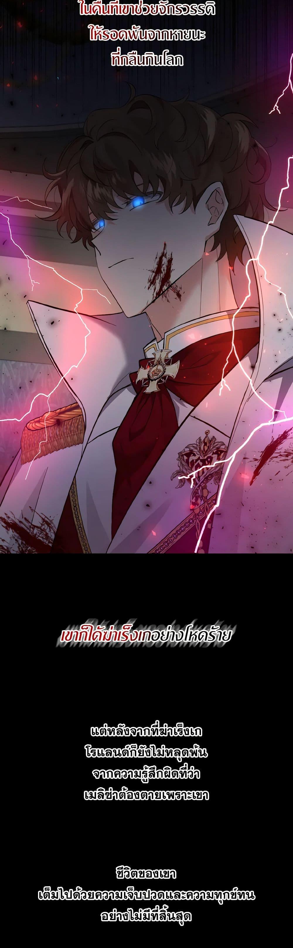 Manga-lc-com อ่านมังงะ อ่านการ์ตูน ออนไลน์ ฟรี I Adopted the Male Lead ตอนที่ 1 2 3 4 5 6 7 8 9 10 11 12 13 14 ฟรี ไม่มีโฆษณา Manga-lc - อ่าน มังงะ อ่าน การ์ตูน ออนไลน์ อ่านมังงะ ฟรี