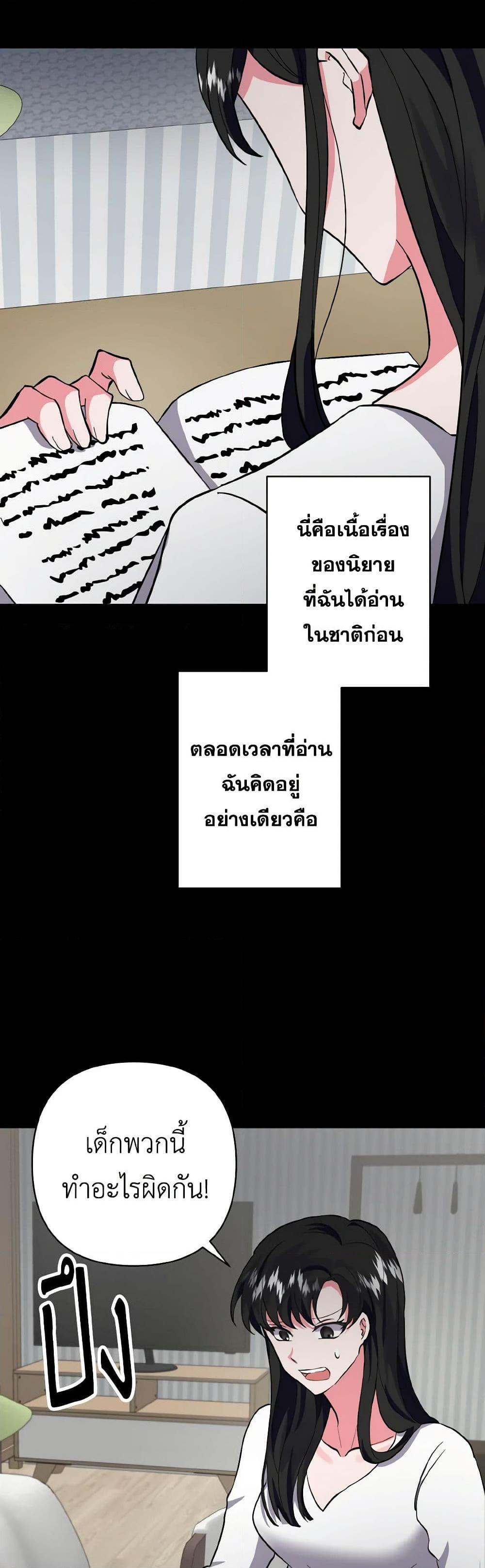 Manga-lc-com อ่านมังงะ อ่านการ์ตูน ออนไลน์ ฟรี I Adopted the Male Lead ตอนที่ 1 2 3 4 5 6 7 8 9 10 11 12 13 14 ฟรี ไม่มีโฆษณา Manga-lc - อ่าน มังงะ อ่าน การ์ตูน ออนไลน์ อ่านมังงะ ฟรี