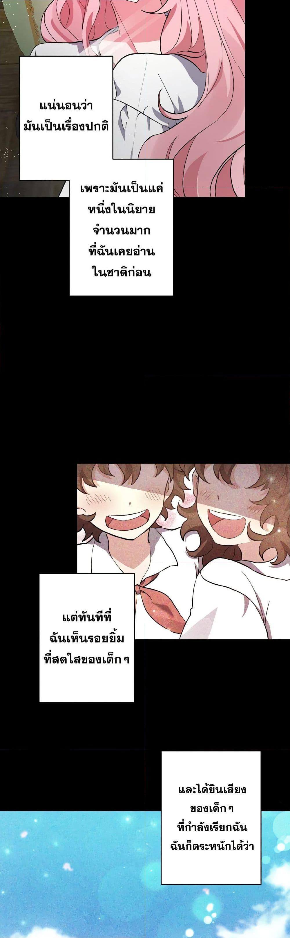 Manga-lc-com อ่านมังงะ อ่านการ์ตูน ออนไลน์ ฟรี I Adopted the Male Lead ตอนที่ 1 2 3 4 5 6 7 8 9 10 11 12 13 14 ฟรี ไม่มีโฆษณา Manga-lc - อ่าน มังงะ อ่าน การ์ตูน ออนไลน์ อ่านมังงะ ฟรี