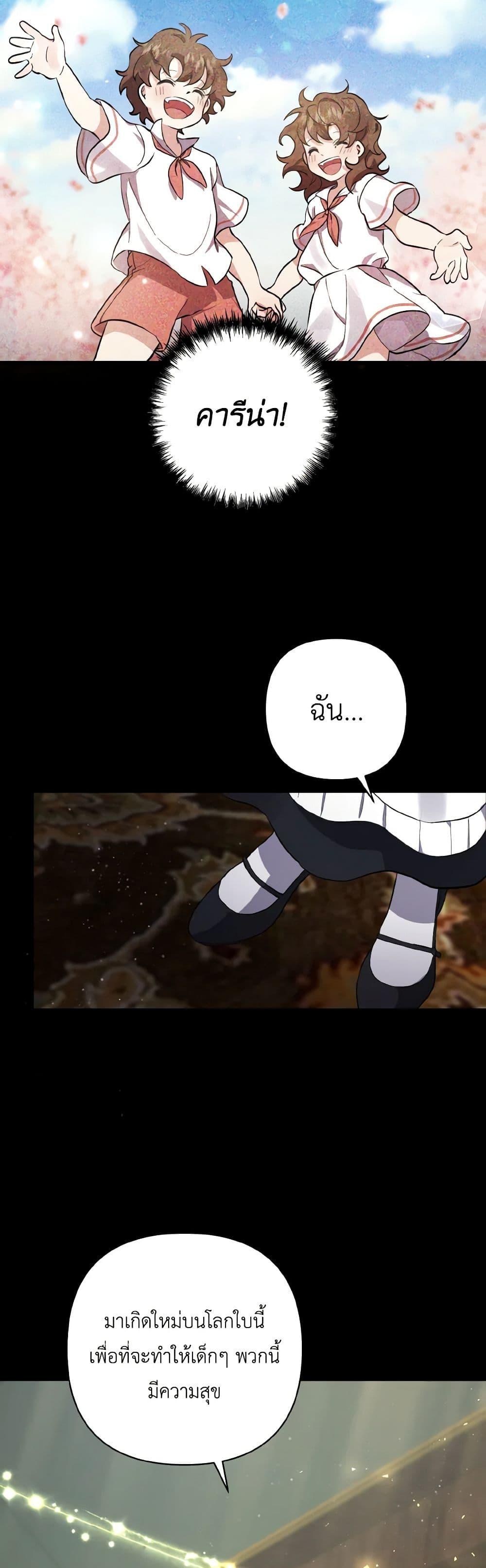 Manga-lc-com อ่านมังงะ อ่านการ์ตูน ออนไลน์ ฟรี I Adopted the Male Lead ตอนที่ 1 2 3 4 5 6 7 8 9 10 11 12 13 14 ฟรี ไม่มีโฆษณา Manga-lc - อ่าน มังงะ อ่าน การ์ตูน ออนไลน์ อ่านมังงะ ฟรี