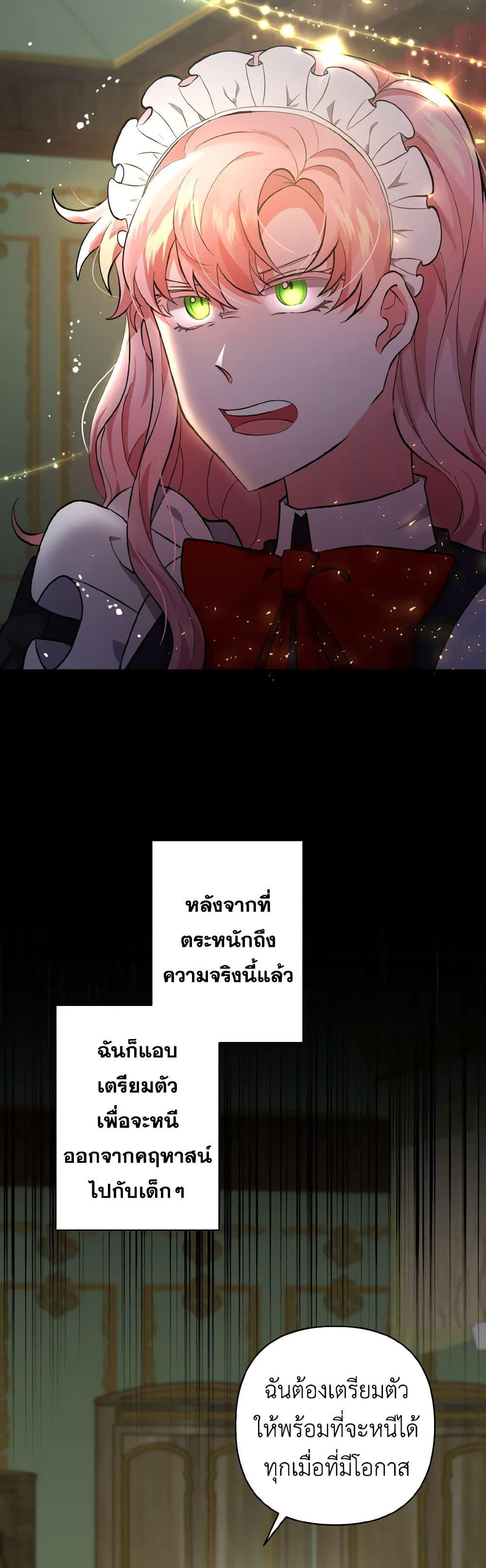 Manga-lc-com อ่านมังงะ อ่านการ์ตูน ออนไลน์ ฟรี I Adopted the Male Lead ตอนที่ 1 2 3 4 5 6 7 8 9 10 11 12 13 14 ฟรี ไม่มีโฆษณา Manga-lc - อ่าน มังงะ อ่าน การ์ตูน ออนไลน์ อ่านมังงะ ฟรี