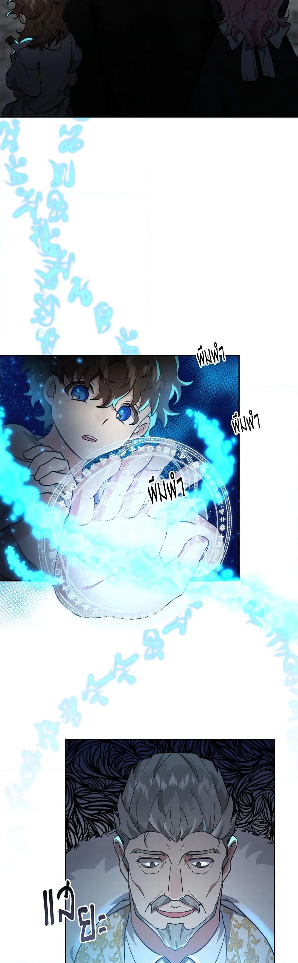 Manga-lc-com อ่านมังงะ อ่านการ์ตูน ออนไลน์ ฟรี I Adopted the Male Lead ตอนที่ 1 2 3 4 5 6 7 8 9 10 11 12 13 14 ฟรี ไม่มีโฆษณา Manga-lc - อ่าน มังงะ อ่าน การ์ตูน ออนไลน์ อ่านมังงะ ฟรี