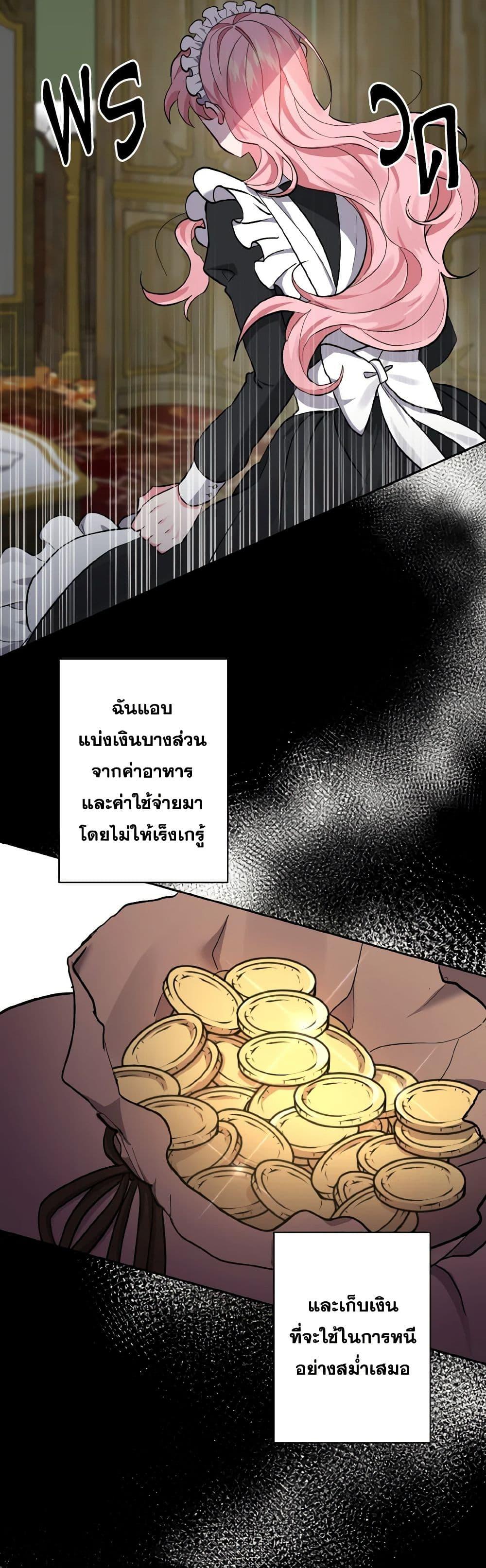 Manga-lc-com อ่านมังงะ อ่านการ์ตูน ออนไลน์ ฟรี I Adopted the Male Lead ตอนที่ 1 2 3 4 5 6 7 8 9 10 11 12 13 14 ฟรี ไม่มีโฆษณา Manga-lc - อ่าน มังงะ อ่าน การ์ตูน ออนไลน์ อ่านมังงะ ฟรี