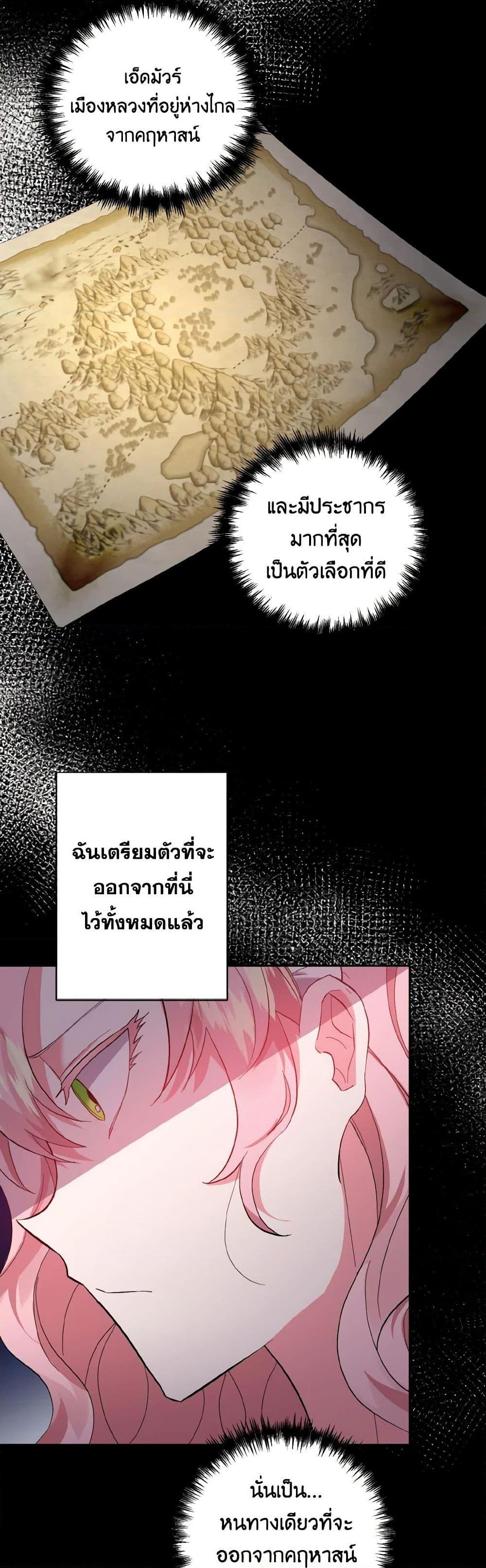 Manga-lc-com อ่านมังงะ อ่านการ์ตูน ออนไลน์ ฟรี I Adopted the Male Lead ตอนที่ 1 2 3 4 5 6 7 8 9 10 11 12 13 14 ฟรี ไม่มีโฆษณา Manga-lc - อ่าน มังงะ อ่าน การ์ตูน ออนไลน์ อ่านมังงะ ฟรี