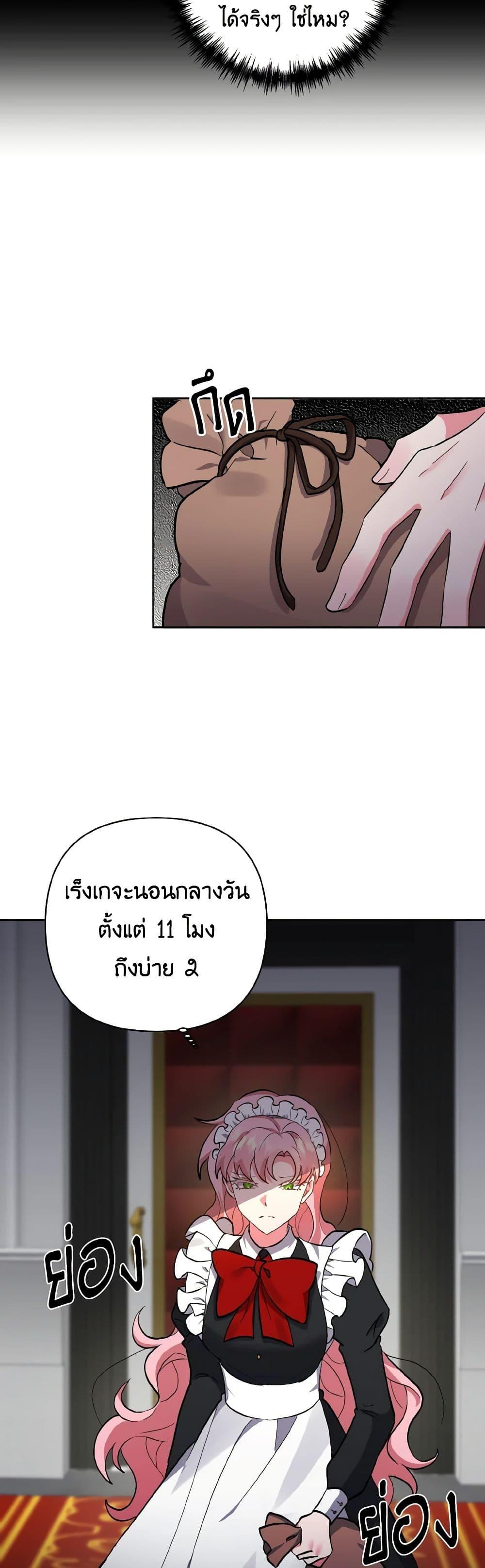 Manga-lc-com อ่านมังงะ อ่านการ์ตูน ออนไลน์ ฟรี I Adopted the Male Lead ตอนที่ 1 2 3 4 5 6 7 8 9 10 11 12 13 14 ฟรี ไม่มีโฆษณา Manga-lc - อ่าน มังงะ อ่าน การ์ตูน ออนไลน์ อ่านมังงะ ฟรี