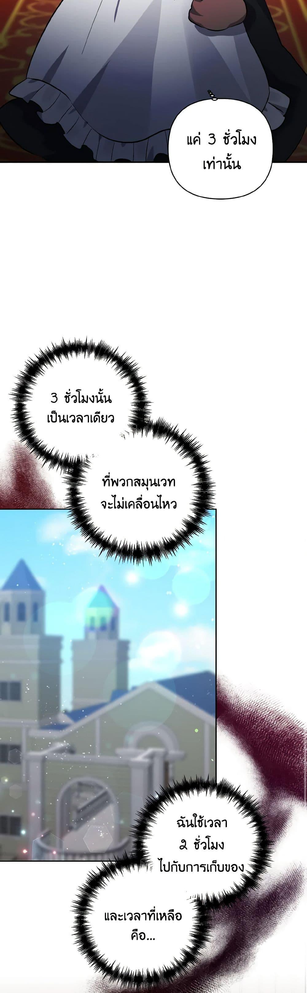 Manga-lc-com อ่านมังงะ อ่านการ์ตูน ออนไลน์ ฟรี I Adopted the Male Lead ตอนที่ 1 2 3 4 5 6 7 8 9 10 11 12 13 14 ฟรี ไม่มีโฆษณา Manga-lc - อ่าน มังงะ อ่าน การ์ตูน ออนไลน์ อ่านมังงะ ฟรี