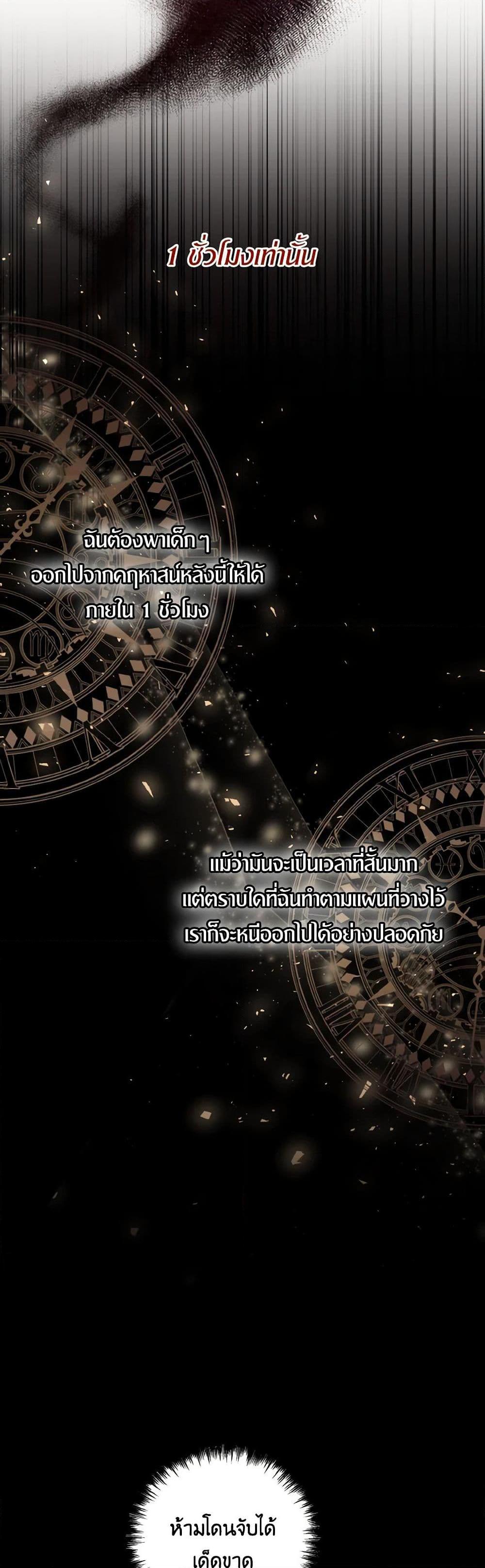 Manga-lc-com อ่านมังงะ อ่านการ์ตูน ออนไลน์ ฟรี I Adopted the Male Lead ตอนที่ 1 2 3 4 5 6 7 8 9 10 11 12 13 14 ฟรี ไม่มีโฆษณา Manga-lc - อ่าน มังงะ อ่าน การ์ตูน ออนไลน์ อ่านมังงะ ฟรี