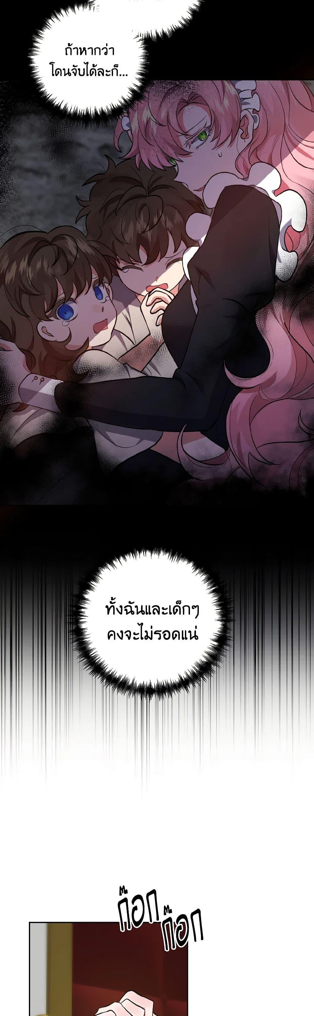 Manga-lc-com อ่านมังงะ อ่านการ์ตูน ออนไลน์ ฟรี I Adopted the Male Lead ตอนที่ 1 2 3 4 5 6 7 8 9 10 11 12 13 14 ฟรี ไม่มีโฆษณา Manga-lc - อ่าน มังงะ อ่าน การ์ตูน ออนไลน์ อ่านมังงะ ฟรี