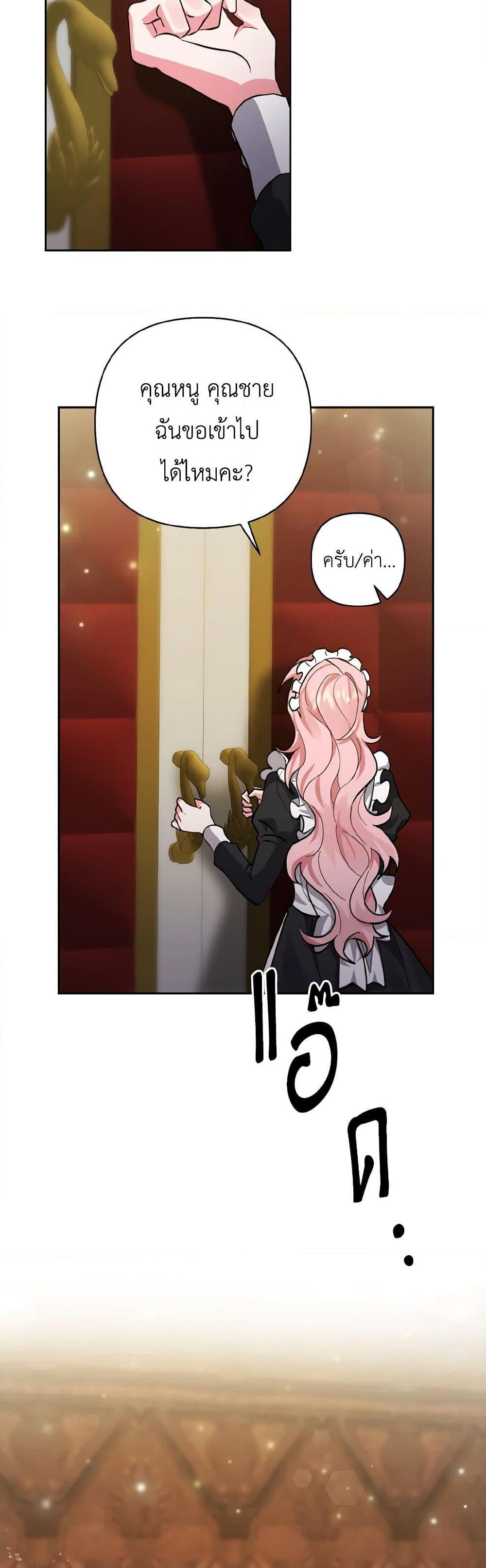 Manga-lc-com อ่านมังงะ อ่านการ์ตูน ออนไลน์ ฟรี I Adopted the Male Lead ตอนที่ 1 2 3 4 5 6 7 8 9 10 11 12 13 14 ฟรี ไม่มีโฆษณา Manga-lc - อ่าน มังงะ อ่าน การ์ตูน ออนไลน์ อ่านมังงะ ฟรี