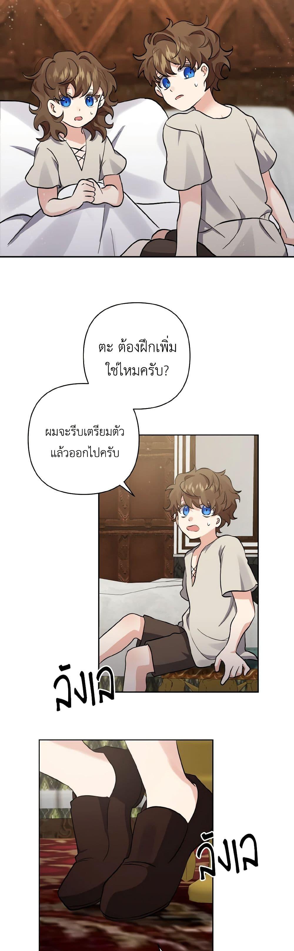 Manga-lc-com อ่านมังงะ อ่านการ์ตูน ออนไลน์ ฟรี I Adopted the Male Lead ตอนที่ 1 2 3 4 5 6 7 8 9 10 11 12 13 14 ฟรี ไม่มีโฆษณา Manga-lc - อ่าน มังงะ อ่าน การ์ตูน ออนไลน์ อ่านมังงะ ฟรี