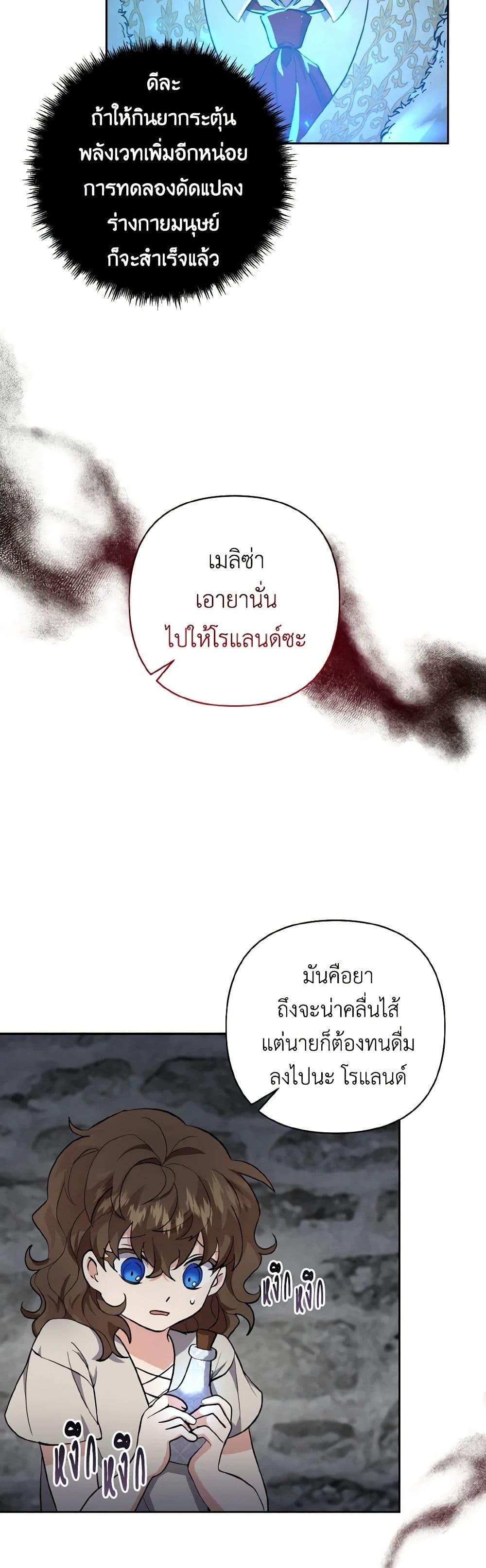 Manga-lc-com อ่านมังงะ อ่านการ์ตูน ออนไลน์ ฟรี I Adopted the Male Lead ตอนที่ 1 2 3 4 5 6 7 8 9 10 11 12 13 14 ฟรี ไม่มีโฆษณา Manga-lc - อ่าน มังงะ อ่าน การ์ตูน ออนไลน์ อ่านมังงะ ฟรี