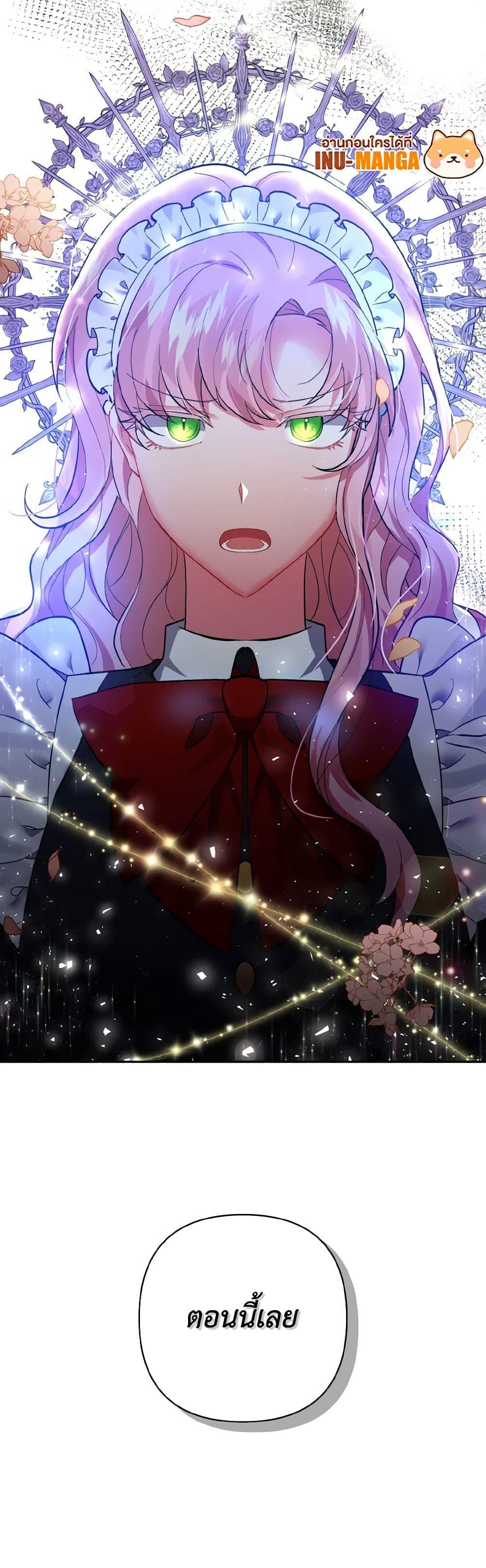 Manga-lc-com อ่านมังงะ อ่านการ์ตูน ออนไลน์ ฟรี I Adopted the Male Lead ตอนที่ 1 2 3 4 5 6 7 8 9 10 11 12 13 14 ฟรี ไม่มีโฆษณา Manga-lc - อ่าน มังงะ อ่าน การ์ตูน ออนไลน์ อ่านมังงะ ฟรี