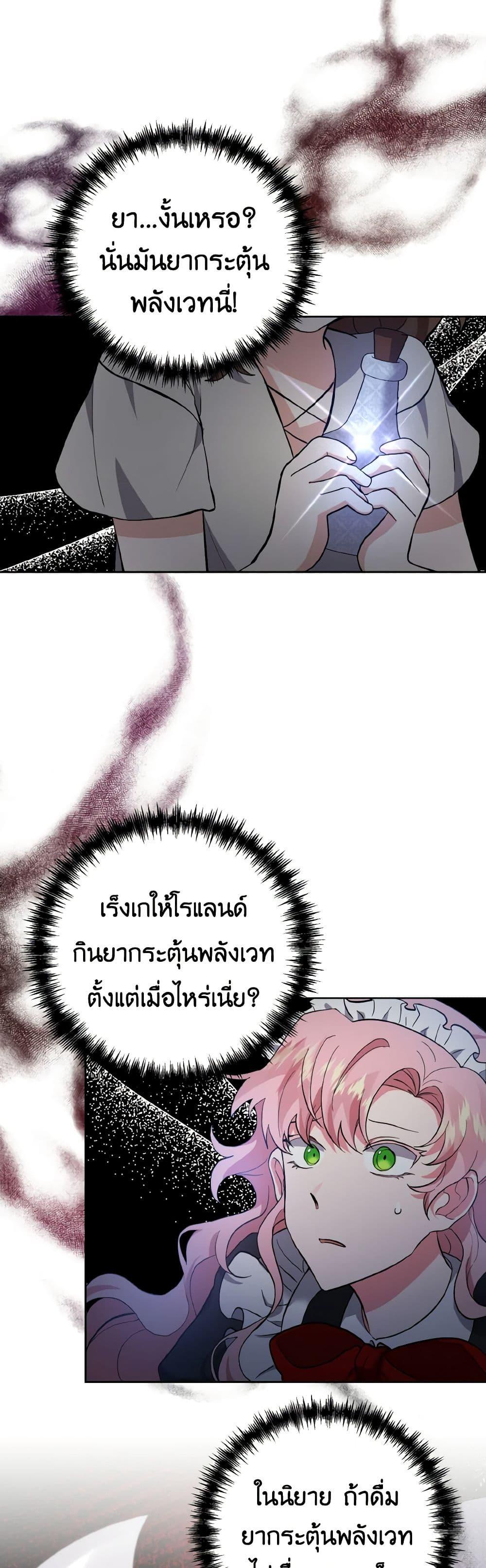 Manga-lc-com อ่านมังงะ อ่านการ์ตูน ออนไลน์ ฟรี I Adopted the Male Lead ตอนที่ 1 2 3 4 5 6 7 8 9 10 11 12 13 14 ฟรี ไม่มีโฆษณา Manga-lc - อ่าน มังงะ อ่าน การ์ตูน ออนไลน์ อ่านมังงะ ฟรี