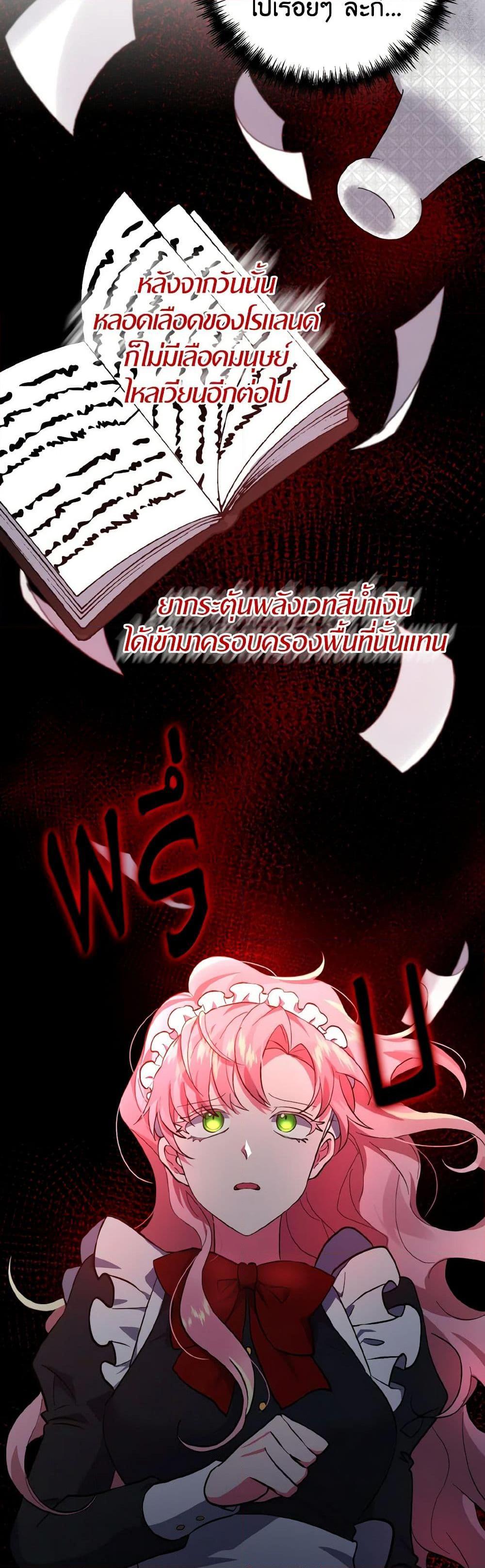 Manga-lc-com อ่านมังงะ อ่านการ์ตูน ออนไลน์ ฟรี I Adopted the Male Lead ตอนที่ 1 2 3 4 5 6 7 8 9 10 11 12 13 14 ฟรี ไม่มีโฆษณา Manga-lc - อ่าน มังงะ อ่าน การ์ตูน ออนไลน์ อ่านมังงะ ฟรี