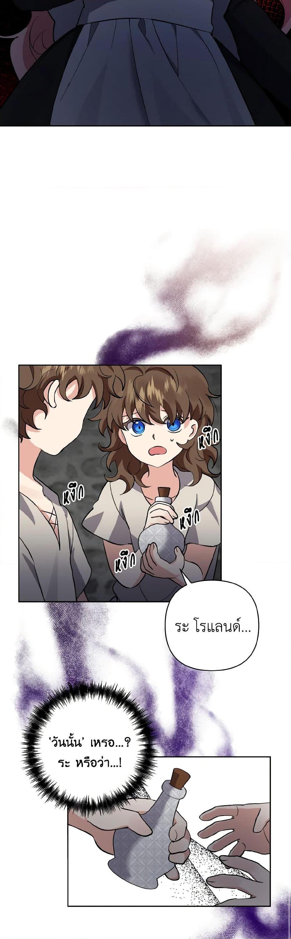 Manga-lc-com อ่านมังงะ อ่านการ์ตูน ออนไลน์ ฟรี I Adopted the Male Lead ตอนที่ 1 2 3 4 5 6 7 8 9 10 11 12 13 14 ฟรี ไม่มีโฆษณา Manga-lc - อ่าน มังงะ อ่าน การ์ตูน ออนไลน์ อ่านมังงะ ฟรี