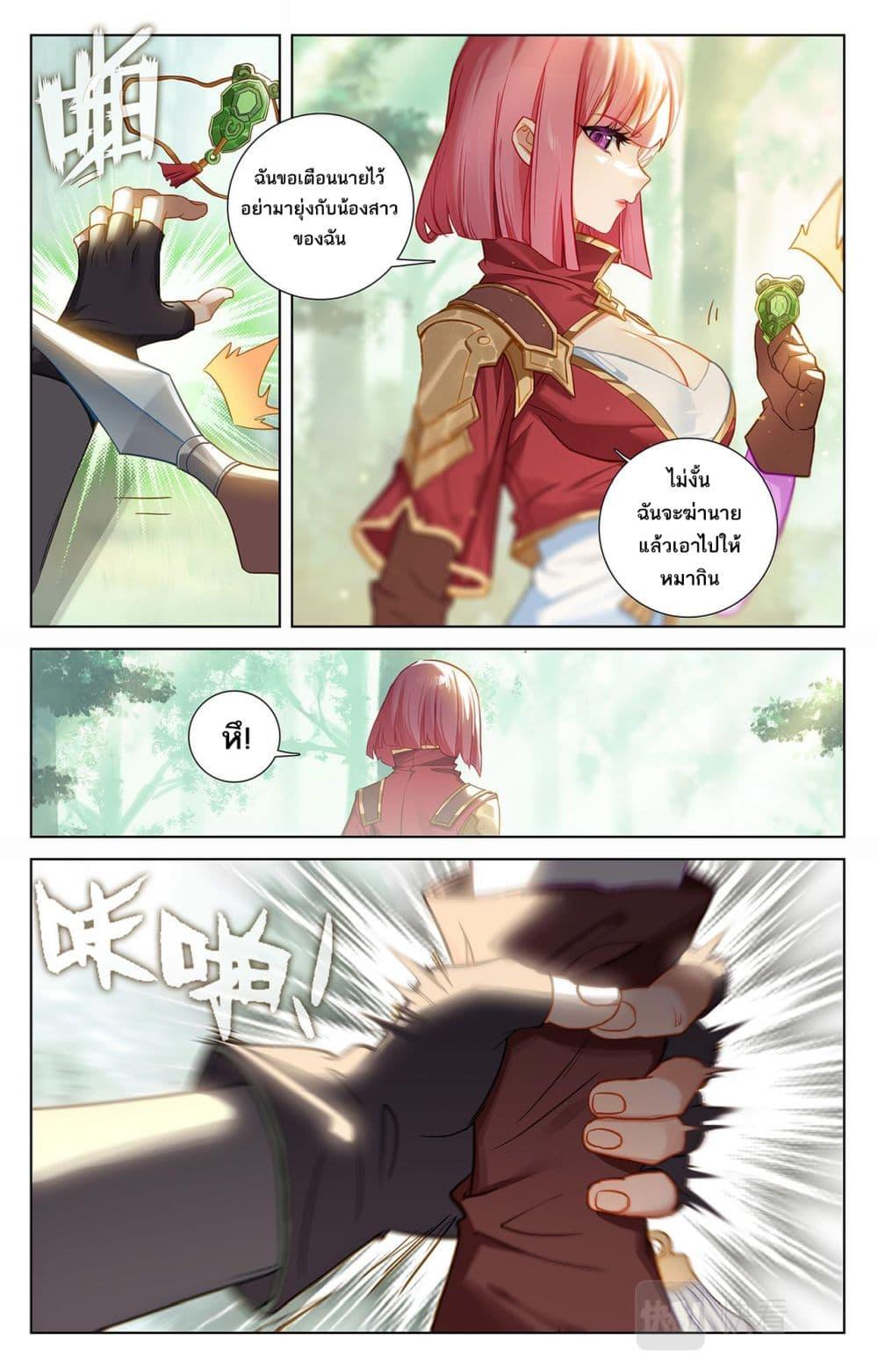 Manga-lc-com อ่านมังงะ อ่านการ์ตูน ออนไลน์ ฟรี Absolute Resonance ตอนที่ 1 2 3 4 5 6 7 8 9 10 11 12 13 14 ฟรี ไม่มีโฆษณา Manga-lc - อ่าน มังงะ อ่าน การ์ตูน ออนไลน์ อ่านมังงะ ฟรี