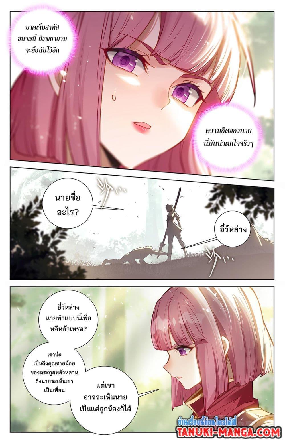 Manga-lc-com อ่านมังงะ อ่านการ์ตูน ออนไลน์ ฟรี Absolute Resonance ตอนที่ 1 2 3 4 5 6 7 8 9 10 11 12 13 14 ฟรี ไม่มีโฆษณา Manga-lc - อ่าน มังงะ อ่าน การ์ตูน ออนไลน์ อ่านมังงะ ฟรี