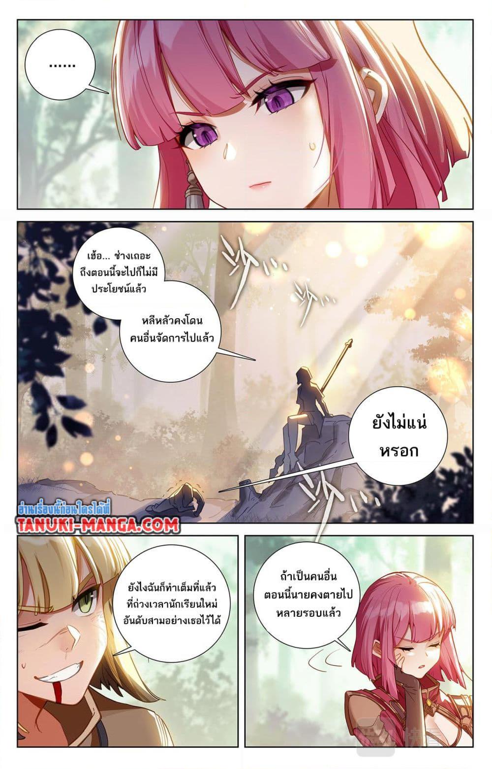 Manga-lc-com อ่านมังงะ อ่านการ์ตูน ออนไลน์ ฟรี Absolute Resonance ตอนที่ 1 2 3 4 5 6 7 8 9 10 11 12 13 14 ฟรี ไม่มีโฆษณา Manga-lc - อ่าน มังงะ อ่าน การ์ตูน ออนไลน์ อ่านมังงะ ฟรี