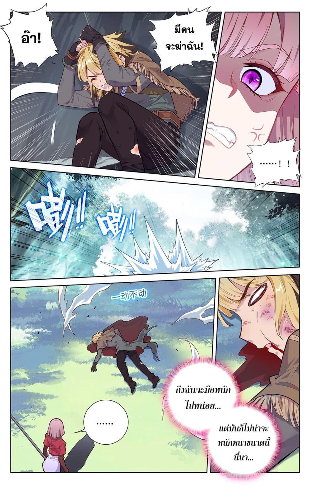 Manga-lc-com อ่านมังงะ อ่านการ์ตูน ออนไลน์ ฟรี Absolute Resonance ตอนที่ 1 2 3 4 5 6 7 8 9 10 11 12 13 14 ฟรี ไม่มีโฆษณา Manga-lc - อ่าน มังงะ อ่าน การ์ตูน ออนไลน์ อ่านมังงะ ฟรี