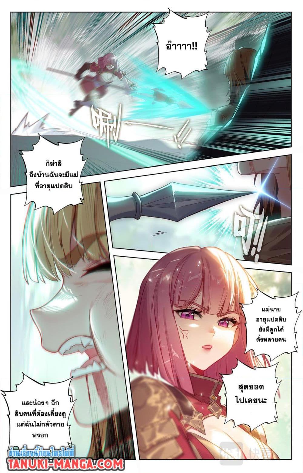 Manga-lc-com อ่านมังงะ อ่านการ์ตูน ออนไลน์ ฟรี Absolute Resonance ตอนที่ 1 2 3 4 5 6 7 8 9 10 11 12 13 14 ฟรี ไม่มีโฆษณา Manga-lc - อ่าน มังงะ อ่าน การ์ตูน ออนไลน์ อ่านมังงะ ฟรี
