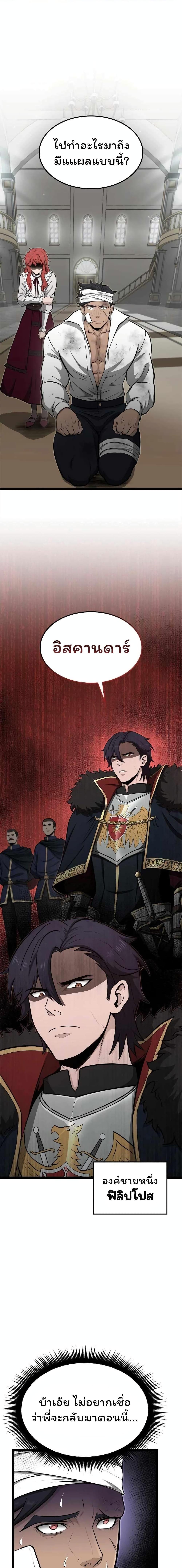 Manga-lc-com อ่านมังงะ อ่านการ์ตูน ออนไลน์ ฟรี Boxer Kali ตอนที่ 1 2 3 4 5 6 7 8 9 10 11 12 13 14 ฟรี ไม่มีโฆษณา Manga-lc - อ่าน มังงะ อ่าน การ์ตูน ออนไลน์ อ่านมังงะ ฟรี