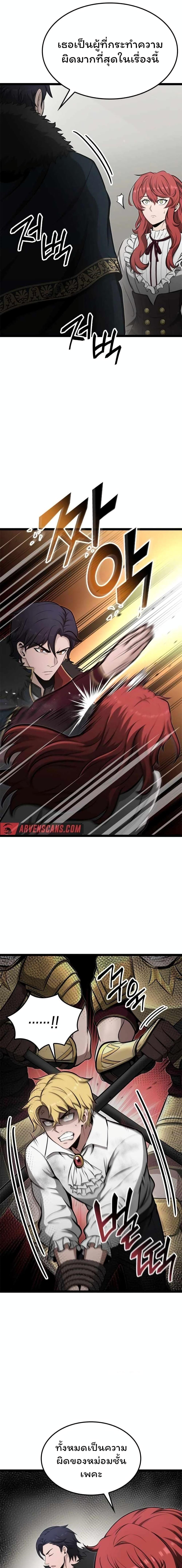 Manga-lc-com อ่านมังงะ อ่านการ์ตูน ออนไลน์ ฟรี Boxer Kali ตอนที่ 1 2 3 4 5 6 7 8 9 10 11 12 13 14 ฟรี ไม่มีโฆษณา Manga-lc - อ่าน มังงะ อ่าน การ์ตูน ออนไลน์ อ่านมังงะ ฟรี