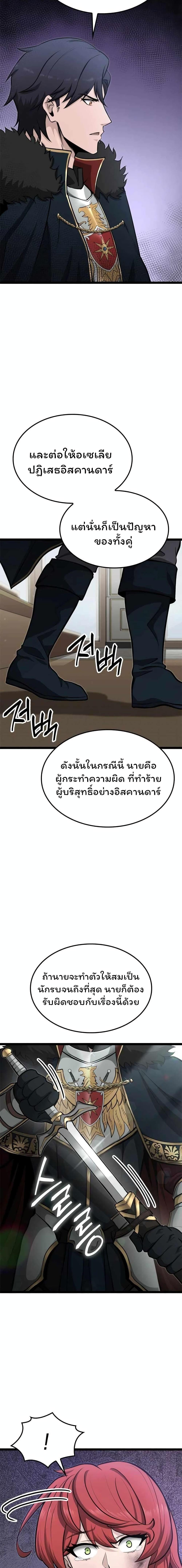 Manga-lc-com อ่านมังงะ อ่านการ์ตูน ออนไลน์ ฟรี Boxer Kali ตอนที่ 1 2 3 4 5 6 7 8 9 10 11 12 13 14 ฟรี ไม่มีโฆษณา Manga-lc - อ่าน มังงะ อ่าน การ์ตูน ออนไลน์ อ่านมังงะ ฟรี