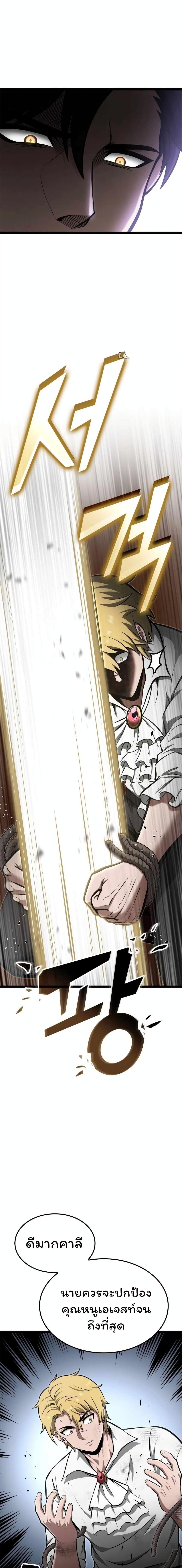 Manga-lc-com อ่านมังงะ อ่านการ์ตูน ออนไลน์ ฟรี Boxer Kali ตอนที่ 1 2 3 4 5 6 7 8 9 10 11 12 13 14 ฟรี ไม่มีโฆษณา Manga-lc - อ่าน มังงะ อ่าน การ์ตูน ออนไลน์ อ่านมังงะ ฟรี