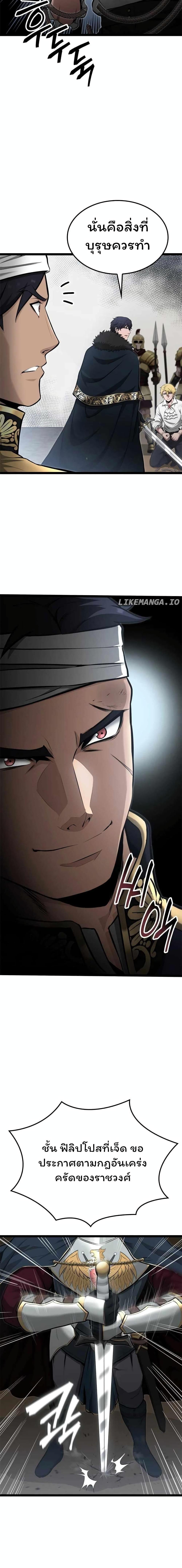 Manga-lc-com อ่านมังงะ อ่านการ์ตูน ออนไลน์ ฟรี Boxer Kali ตอนที่ 1 2 3 4 5 6 7 8 9 10 11 12 13 14 ฟรี ไม่มีโฆษณา Manga-lc - อ่าน มังงะ อ่าน การ์ตูน ออนไลน์ อ่านมังงะ ฟรี