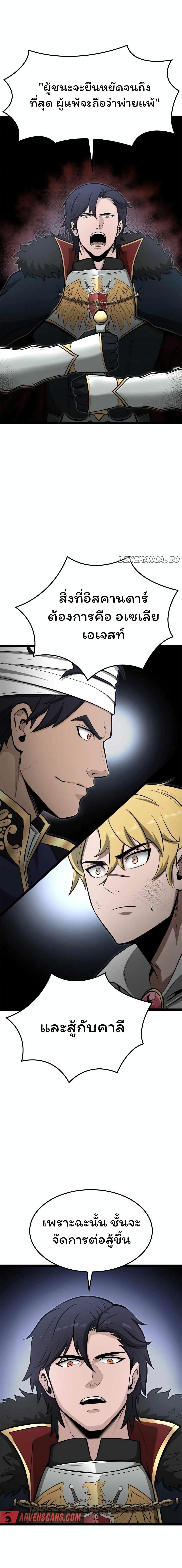 Manga-lc-com อ่านมังงะ อ่านการ์ตูน ออนไลน์ ฟรี Boxer Kali ตอนที่ 1 2 3 4 5 6 7 8 9 10 11 12 13 14 ฟรี ไม่มีโฆษณา Manga-lc - อ่าน มังงะ อ่าน การ์ตูน ออนไลน์ อ่านมังงะ ฟรี