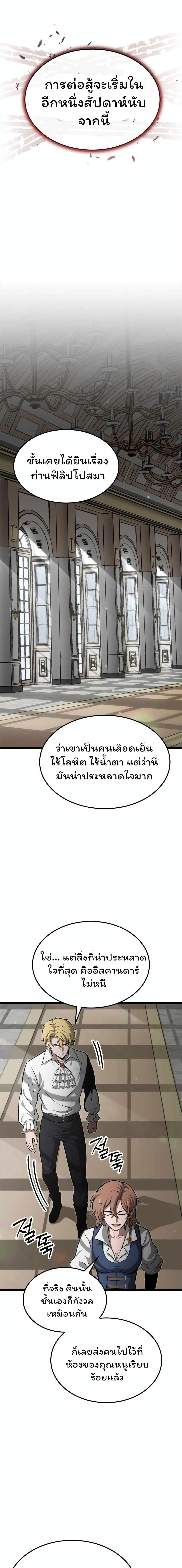 Manga-lc-com อ่านมังงะ อ่านการ์ตูน ออนไลน์ ฟรี Boxer Kali ตอนที่ 1 2 3 4 5 6 7 8 9 10 11 12 13 14 ฟรี ไม่มีโฆษณา Manga-lc - อ่าน มังงะ อ่าน การ์ตูน ออนไลน์ อ่านมังงะ ฟรี