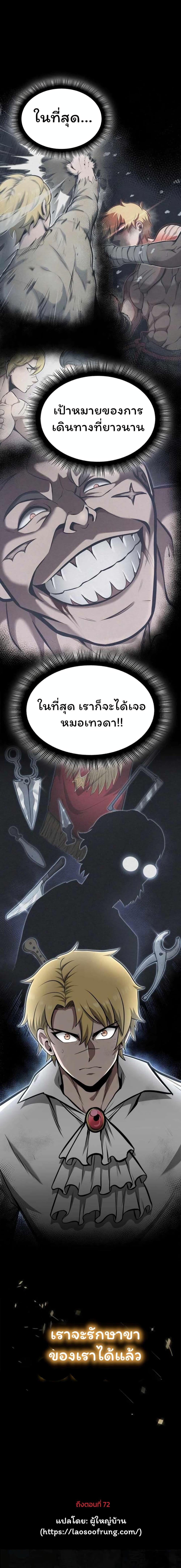 Manga-lc-com อ่านมังงะ อ่านการ์ตูน ออนไลน์ ฟรี Boxer Kali ตอนที่ 1 2 3 4 5 6 7 8 9 10 11 12 13 14 ฟรี ไม่มีโฆษณา Manga-lc - อ่าน มังงะ อ่าน การ์ตูน ออนไลน์ อ่านมังงะ ฟรี