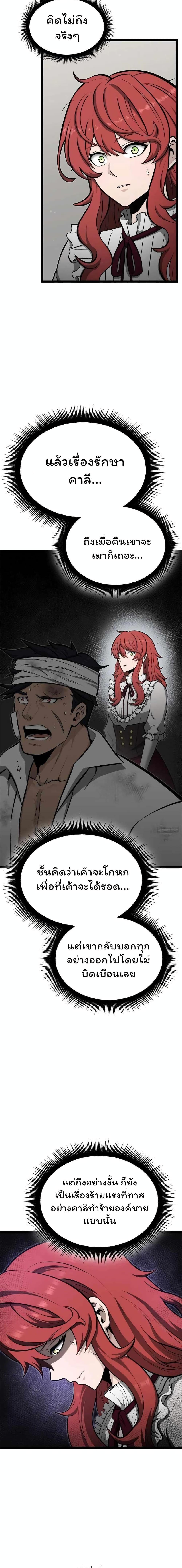 Manga-lc-com อ่านมังงะ อ่านการ์ตูน ออนไลน์ ฟรี Boxer Kali ตอนที่ 1 2 3 4 5 6 7 8 9 10 11 12 13 14 ฟรี ไม่มีโฆษณา Manga-lc - อ่าน มังงะ อ่าน การ์ตูน ออนไลน์ อ่านมังงะ ฟรี