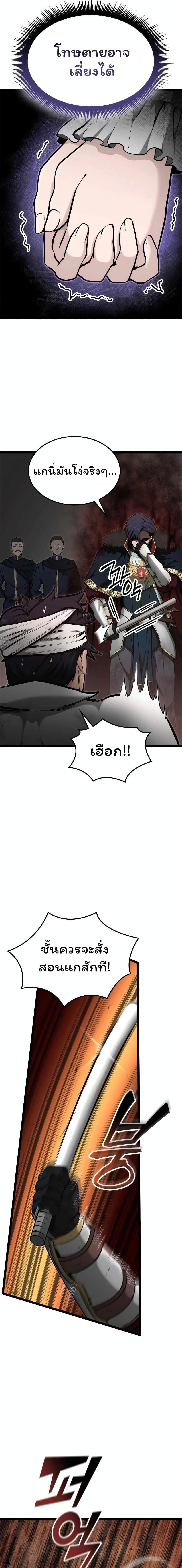 Manga-lc-com อ่านมังงะ อ่านการ์ตูน ออนไลน์ ฟรี Boxer Kali ตอนที่ 1 2 3 4 5 6 7 8 9 10 11 12 13 14 ฟรี ไม่มีโฆษณา Manga-lc - อ่าน มังงะ อ่าน การ์ตูน ออนไลน์ อ่านมังงะ ฟรี
