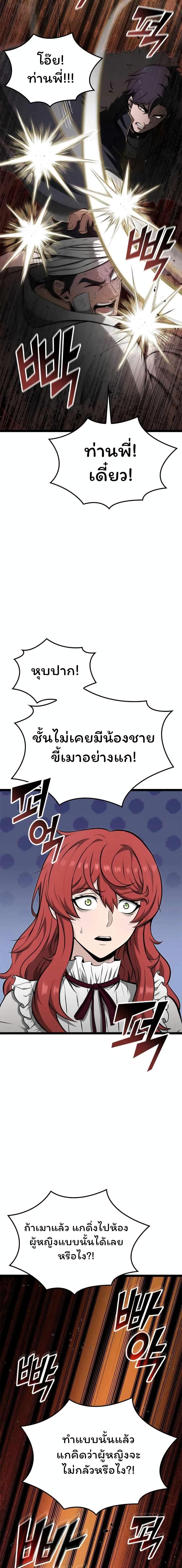 Manga-lc-com อ่านมังงะ อ่านการ์ตูน ออนไลน์ ฟรี Boxer Kali ตอนที่ 1 2 3 4 5 6 7 8 9 10 11 12 13 14 ฟรี ไม่มีโฆษณา Manga-lc - อ่าน มังงะ อ่าน การ์ตูน ออนไลน์ อ่านมังงะ ฟรี
