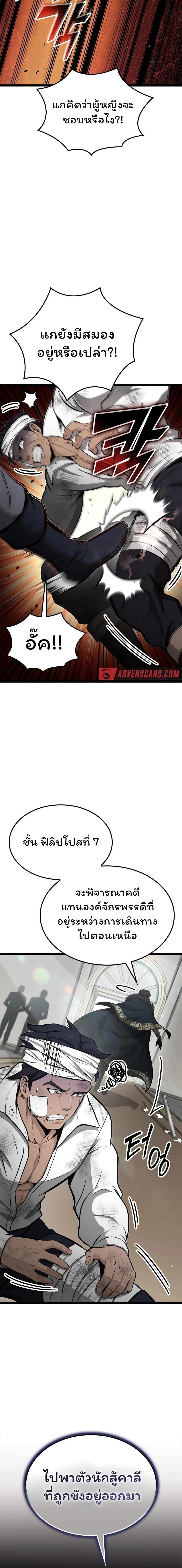 Manga-lc-com อ่านมังงะ อ่านการ์ตูน ออนไลน์ ฟรี Boxer Kali ตอนที่ 1 2 3 4 5 6 7 8 9 10 11 12 13 14 ฟรี ไม่มีโฆษณา Manga-lc - อ่าน มังงะ อ่าน การ์ตูน ออนไลน์ อ่านมังงะ ฟรี