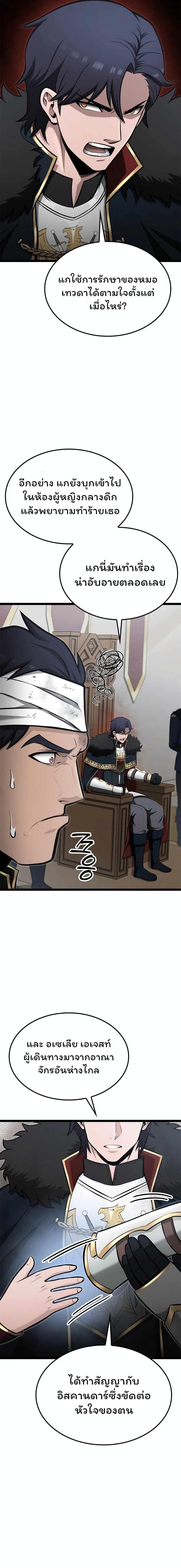 Manga-lc-com อ่านมังงะ อ่านการ์ตูน ออนไลน์ ฟรี Boxer Kali ตอนที่ 1 2 3 4 5 6 7 8 9 10 11 12 13 14 ฟรี ไม่มีโฆษณา Manga-lc - อ่าน มังงะ อ่าน การ์ตูน ออนไลน์ อ่านมังงะ ฟรี