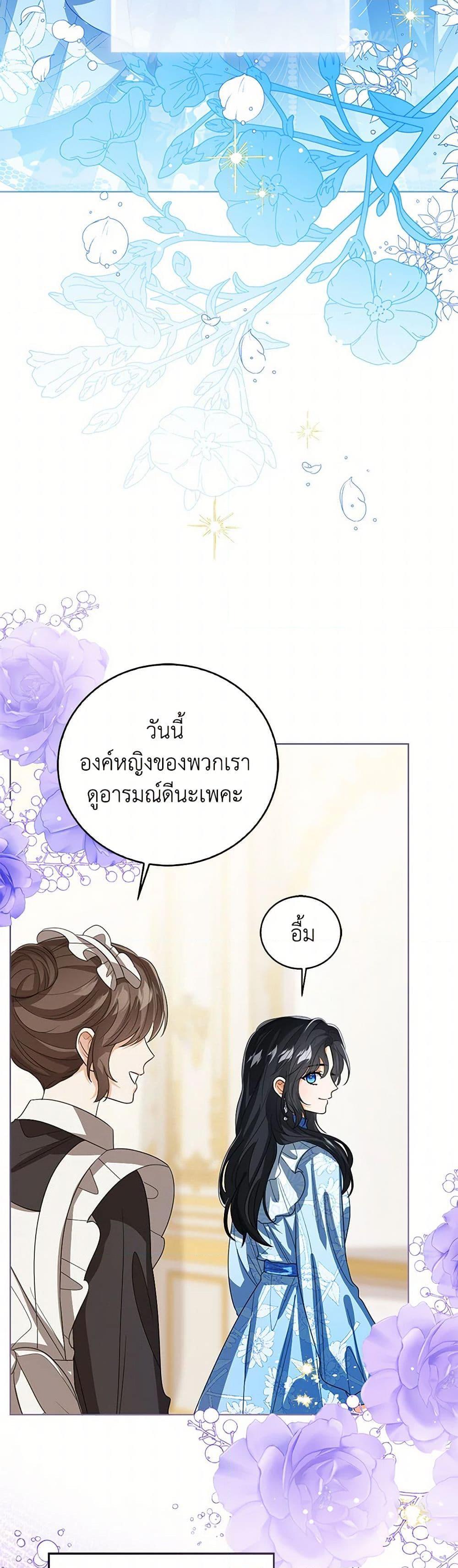 Manga-lc-com อ่านมังงะ อ่านการ์ตูน ออนไลน์ ฟรี Baby Princess Through the Status Window ตอนที่ 1 2 3 4 5 6 7 8 9 10 11 12 13 14 ฟรี ไม่มีโฆษณา Manga-lc - อ่าน มังงะ อ่าน การ์ตูน ออนไลน์ อ่านมังงะ ฟรี