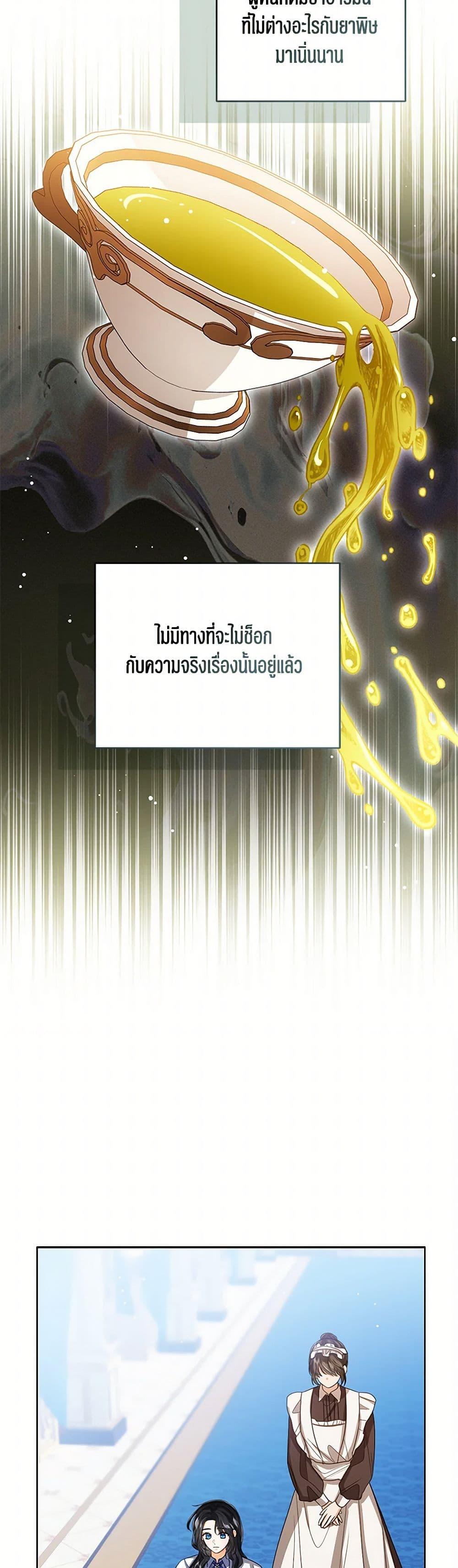 Manga-lc-com อ่านมังงะ อ่านการ์ตูน ออนไลน์ ฟรี Baby Princess Through the Status Window ตอนที่ 1 2 3 4 5 6 7 8 9 10 11 12 13 14 ฟรี ไม่มีโฆษณา Manga-lc - อ่าน มังงะ อ่าน การ์ตูน ออนไลน์ อ่านมังงะ ฟรี