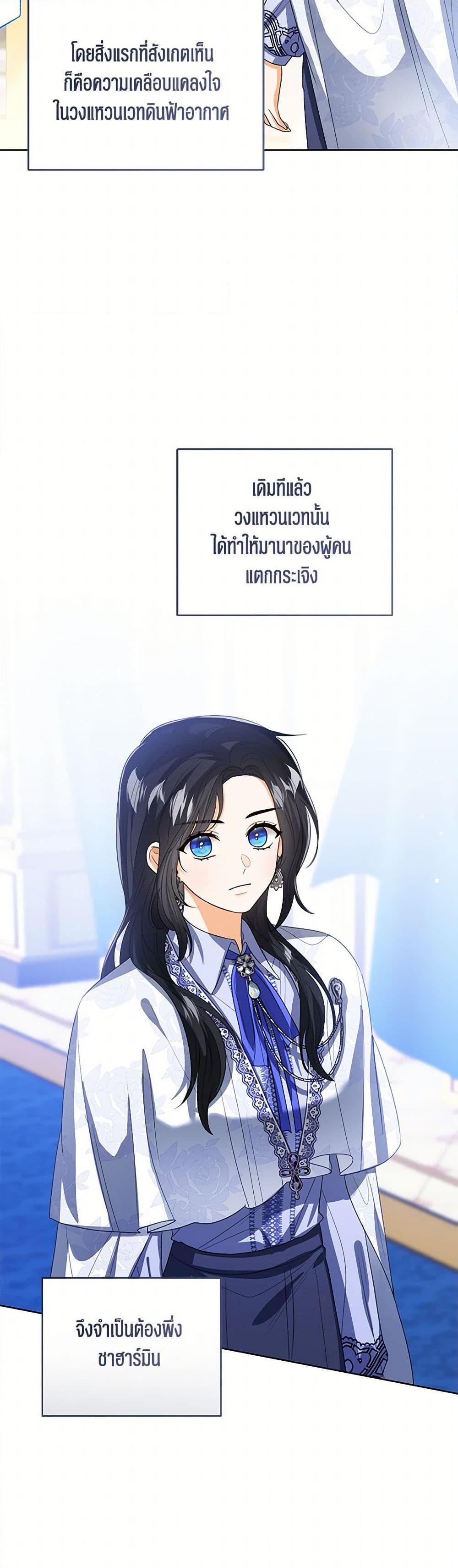 Manga-lc-com อ่านมังงะ อ่านการ์ตูน ออนไลน์ ฟรี Baby Princess Through the Status Window ตอนที่ 1 2 3 4 5 6 7 8 9 10 11 12 13 14 ฟรี ไม่มีโฆษณา Manga-lc - อ่าน มังงะ อ่าน การ์ตูน ออนไลน์ อ่านมังงะ ฟรี
