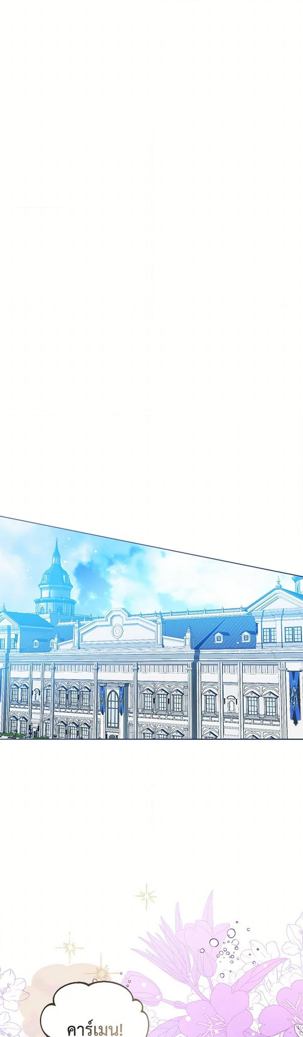 Manga-lc-com อ่านมังงะ อ่านการ์ตูน ออนไลน์ ฟรี Baby Princess Through the Status Window ตอนที่ 1 2 3 4 5 6 7 8 9 10 11 12 13 14 ฟรี ไม่มีโฆษณา Manga-lc - อ่าน มังงะ อ่าน การ์ตูน ออนไลน์ อ่านมังงะ ฟรี